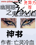 整篇都在DO的PO文