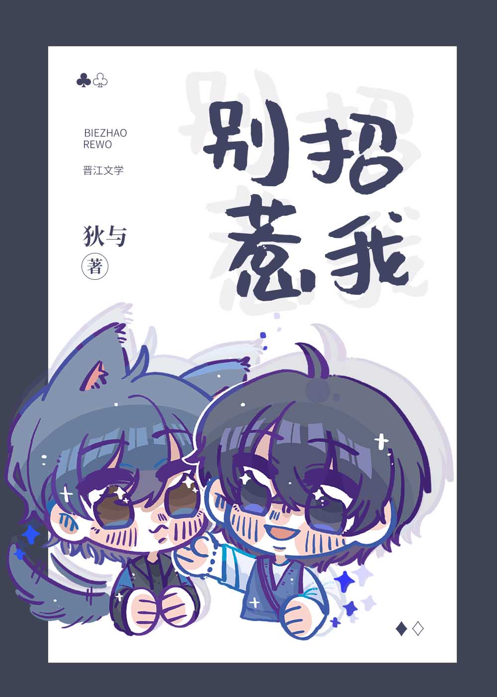 抖音服务创作平台