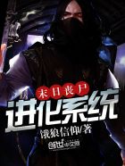 春梦了无痕txt