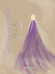 白洁小说线全文阅读全文八