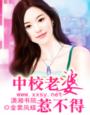 香蕉成熟时