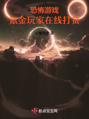全职法师第7季12集在线观看