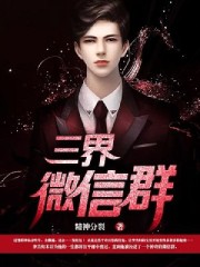 追你一世