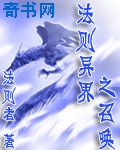 7788小说网免费阅读