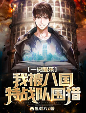 有没有弄过自己女儿的