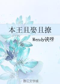 秦玉颜若雪