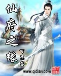 美女极品美軳20p