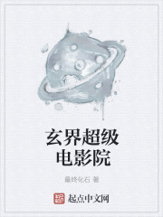 鄂州晃晃