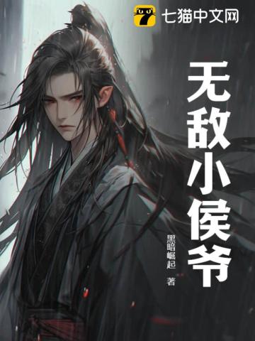 无限视频免费观看网