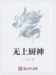他的水蜜桃小说完整版未删减