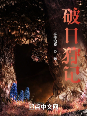 女主一穿越就被肉个不停