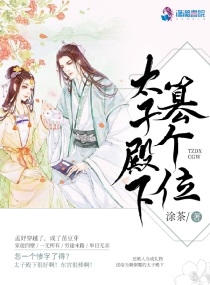 抓个小萝莉玩一暑假佳君