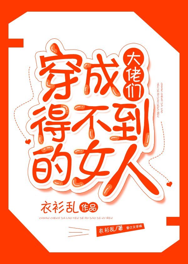 相逸臣伊恩塞葡萄184