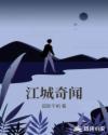 双世宠妃免费观看在线