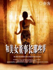 夜月直播视频不下载在线观看免费