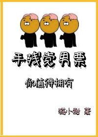 永远经典影片永远迷妹