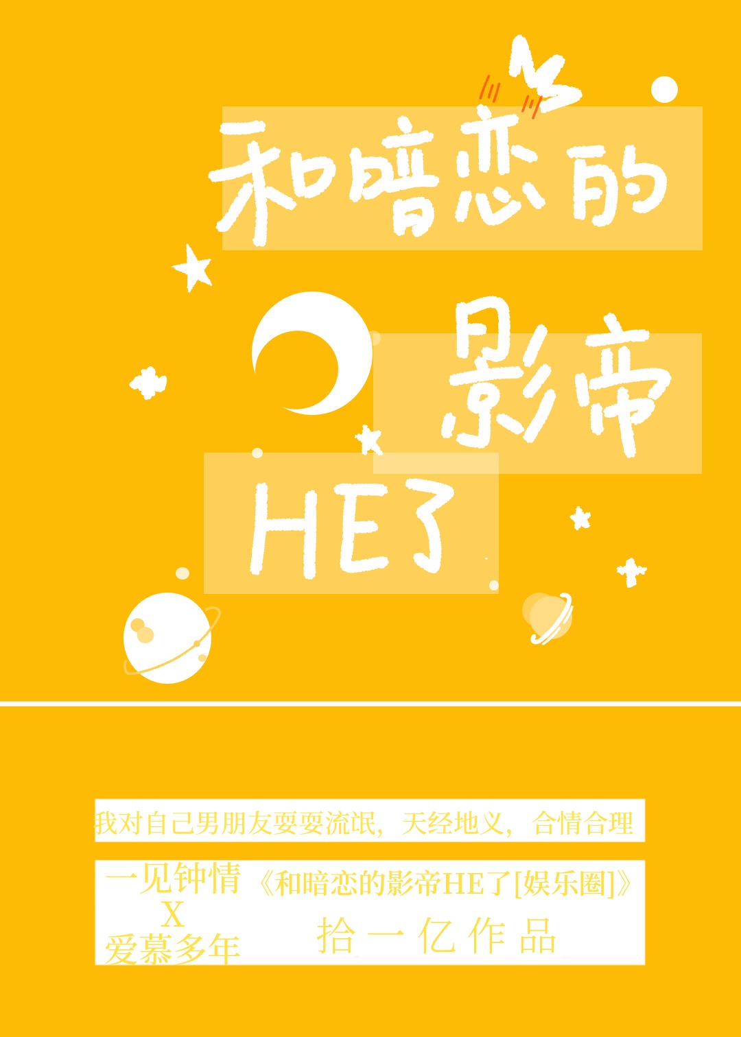 偷情宝鉴百度云