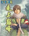 护士系列短文合集