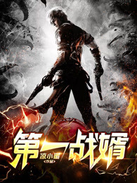 什么姿势可以进入最深