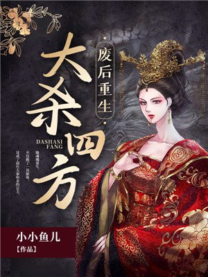 异想天开电影