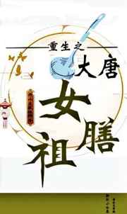 军婚蜜恋在八零