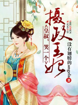 美女黄站