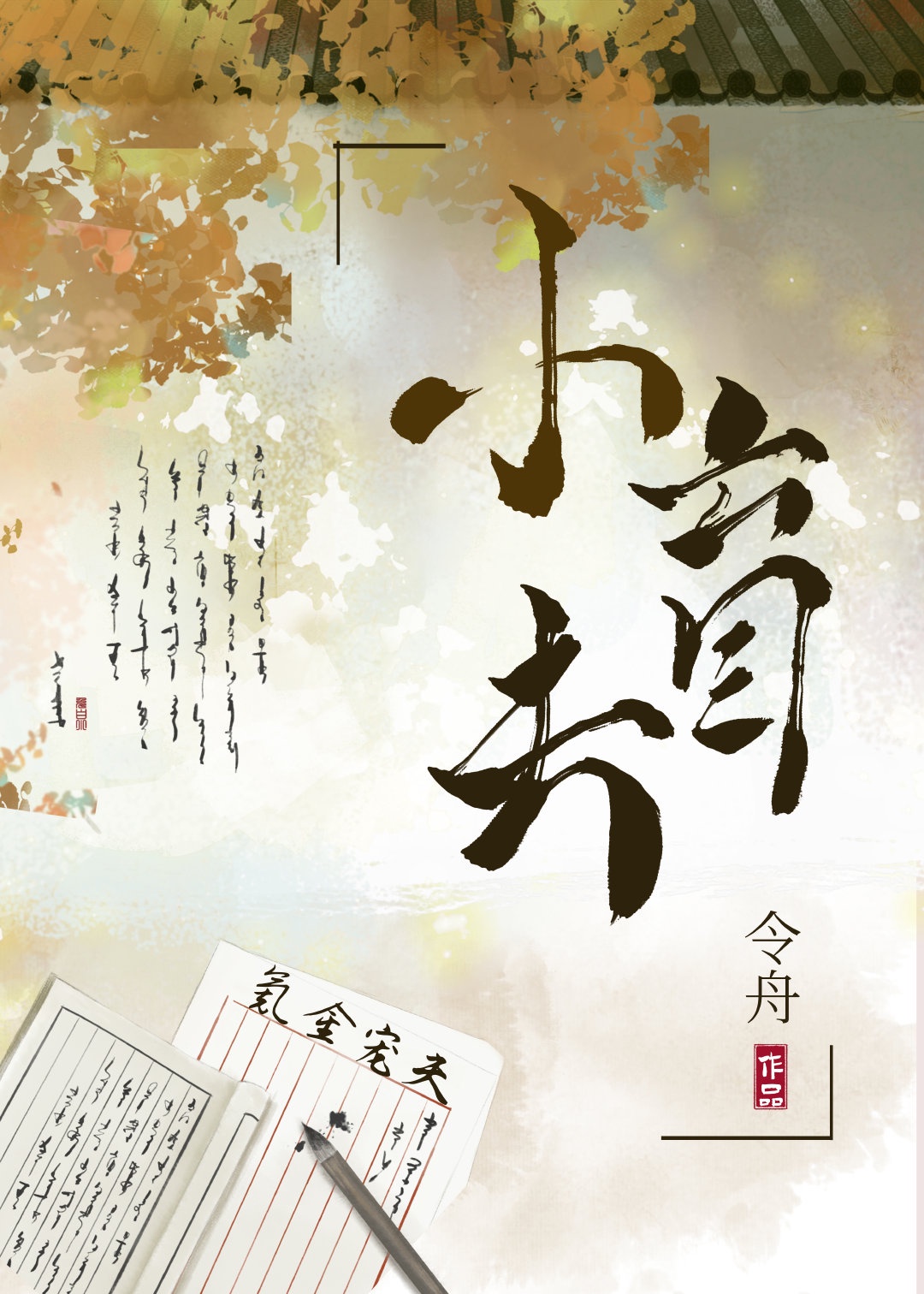 亚洲原创区