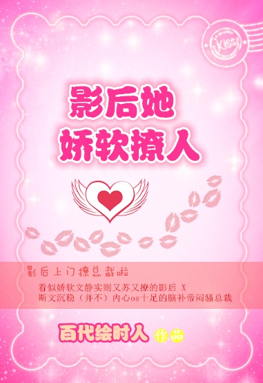 很肉的体检医生小说