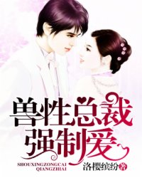 精品亚洲成a人7777在线观看