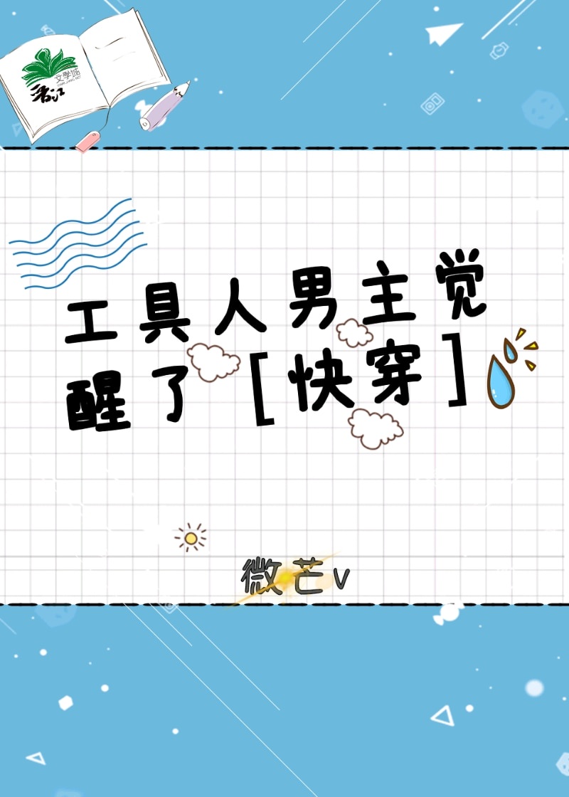 三级理论片
