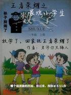 一级电影国语版