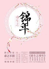 张行长小说