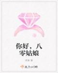 公短篇乱系列小说