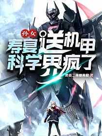 午夜精品成年片色多多