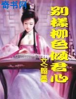 李珂如
