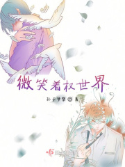 佩瑶
