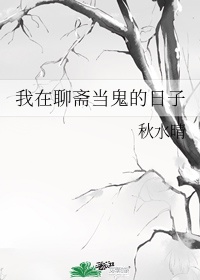 不忠的关系hd高清在线观看