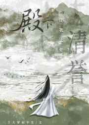 王的盛宴