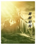 办公室椅子上