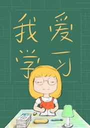 虐美人
