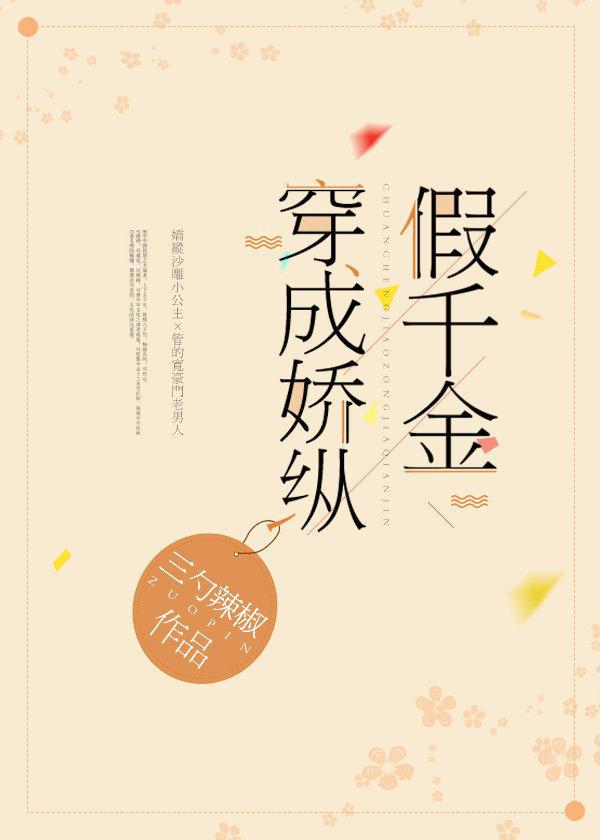高校教師 恥辱の洗礼 电影