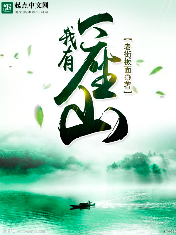 平凡之路电视剧40集播放