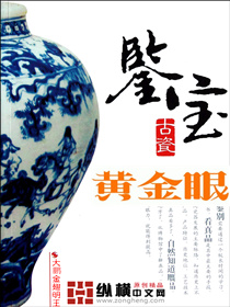 天师下山