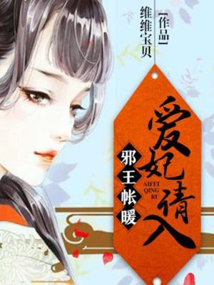 搞丈母娘