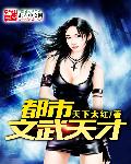 李沁窦骁