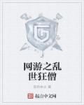 分分钟糙哭学霸by微盘