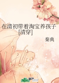 夜艳三国