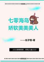 清纯少女
