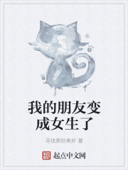 医生别摸啊摁摁惩罚别捏花蒂