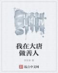 亚洲综合图片色婷婷另类小说